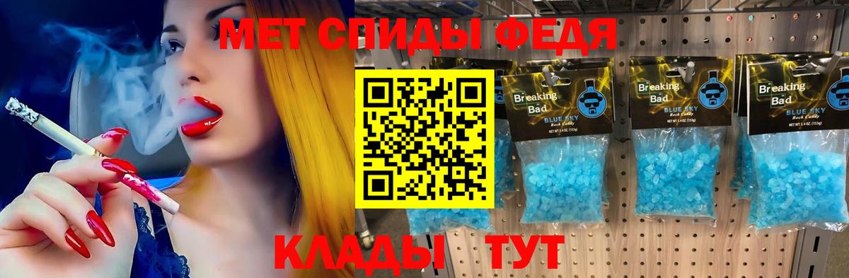 АМФ Розовый  Амфетамин  Амфетамин  Вход с VPN  Кунгур 