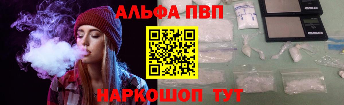 Alfa_PVP крисы CK  А ПВП  сколько стоит  Кунгур  A PVP крисы CK  Вход с VPN 