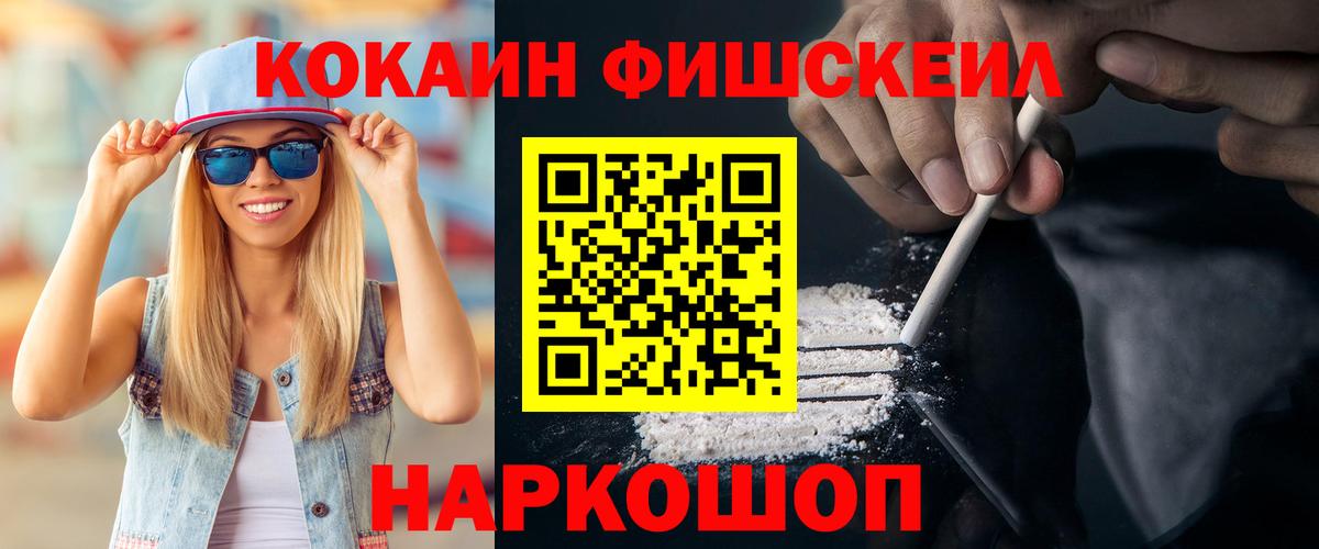 Cocaine 99% Кунгур