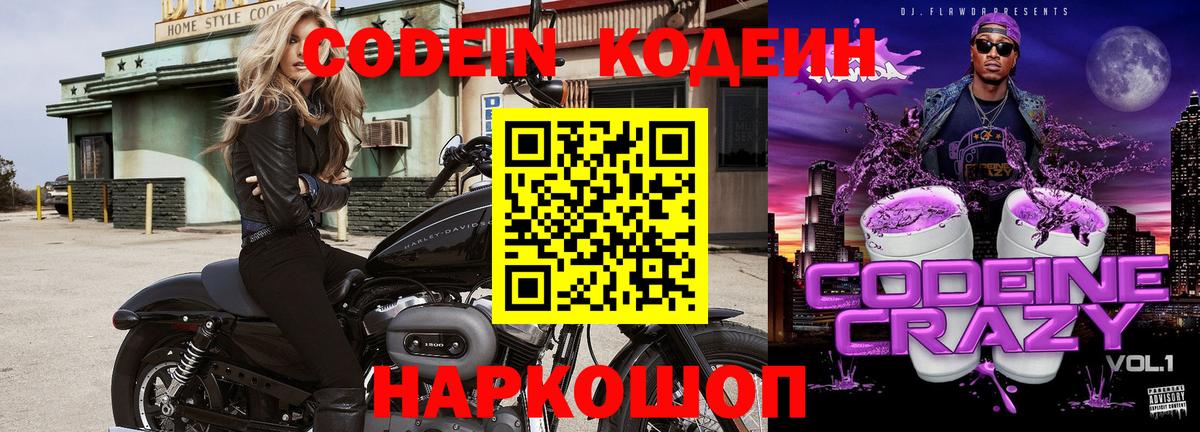 МЕТАДОН  Вход с VPN  COCAIN  Кунгур  Гашиш  МЕФ кристаллы 
