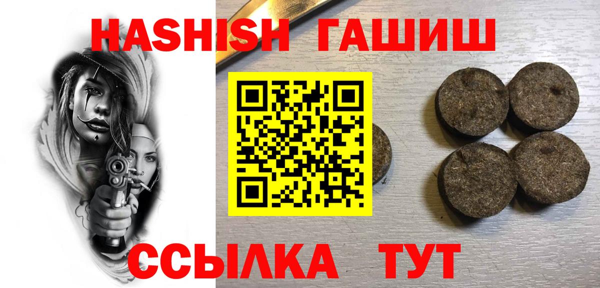 Гашиш VHQ Кунгур