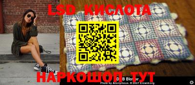 марки lsd Ирбит