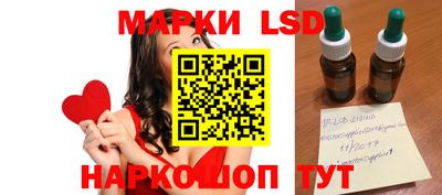 марки lsd Ирбит