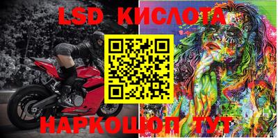 марки lsd Ирбит