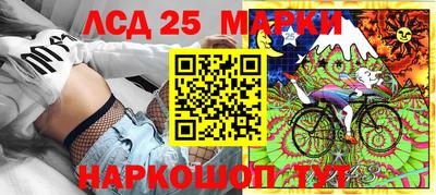 марки lsd Ирбит