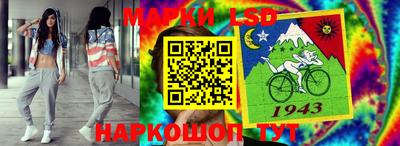 марки lsd Ирбит