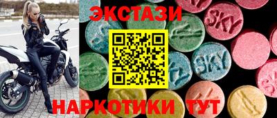 скорость Ипатово