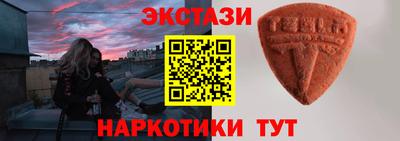 скорость Ипатово