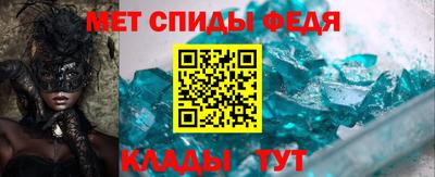 скорость Ипатово