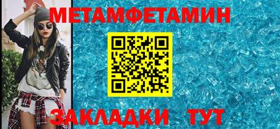 марки lsd Ирбит