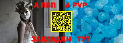 скорость Ипатово