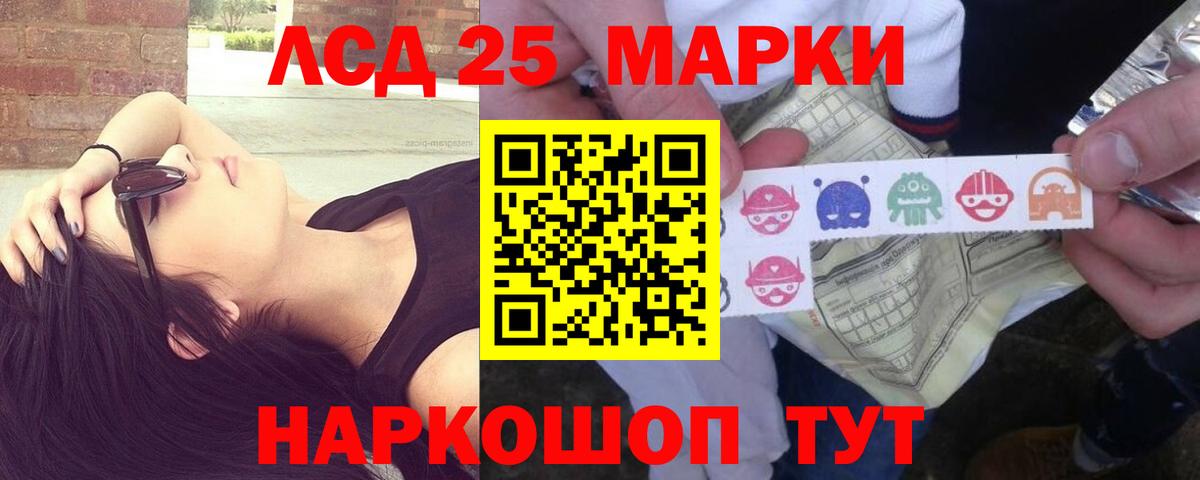 ЛСД экстази кислота  кракен зеркало  Кунгур  Лсд 25 экстази ecstasy  Вход с VPN 