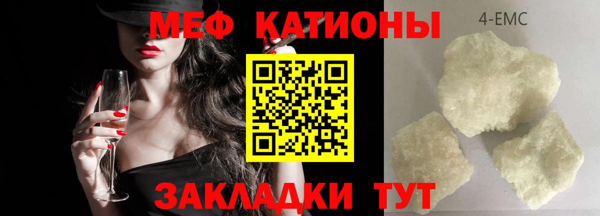 Кунгур  Мефедрон мяу мяу  Мефедрон 4 MMC  Мефедрон  Вход с VPN 