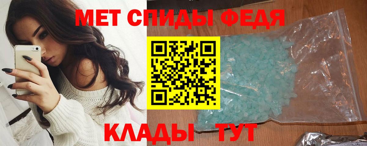 Метамфетамин Декстрометамфетамин 99.9% Кунгур