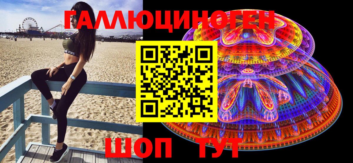 Псилоцибиновые грибы мицелий Кунгур